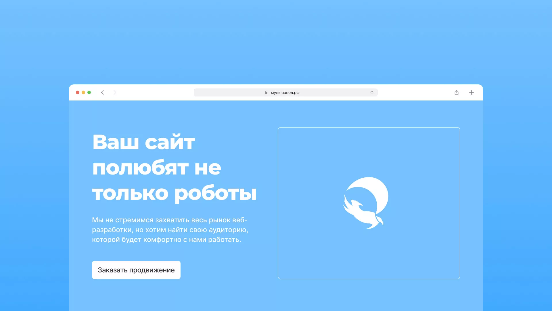 Продвижение сайтов в Смоленске Продвижение сайтов в Смоленске
