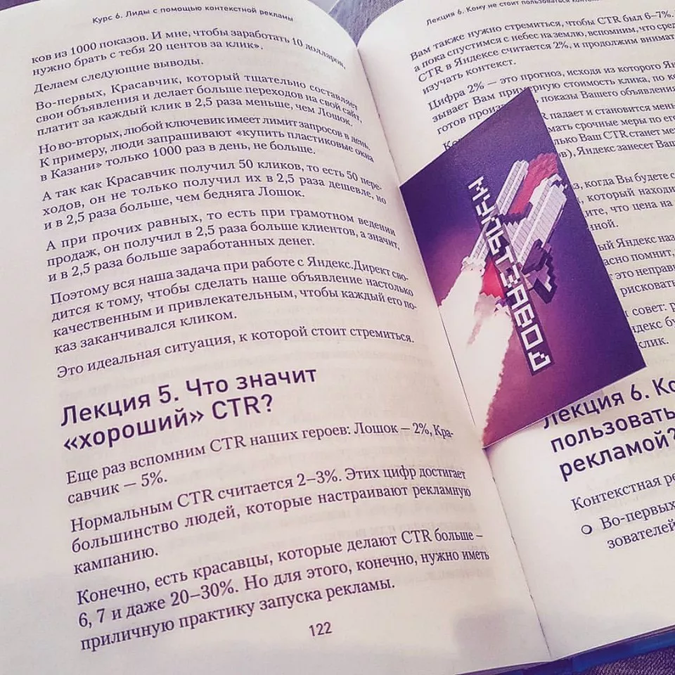 Современные книги в Смоленске пишут для детей Современные книги в Смоленске пишут для детей