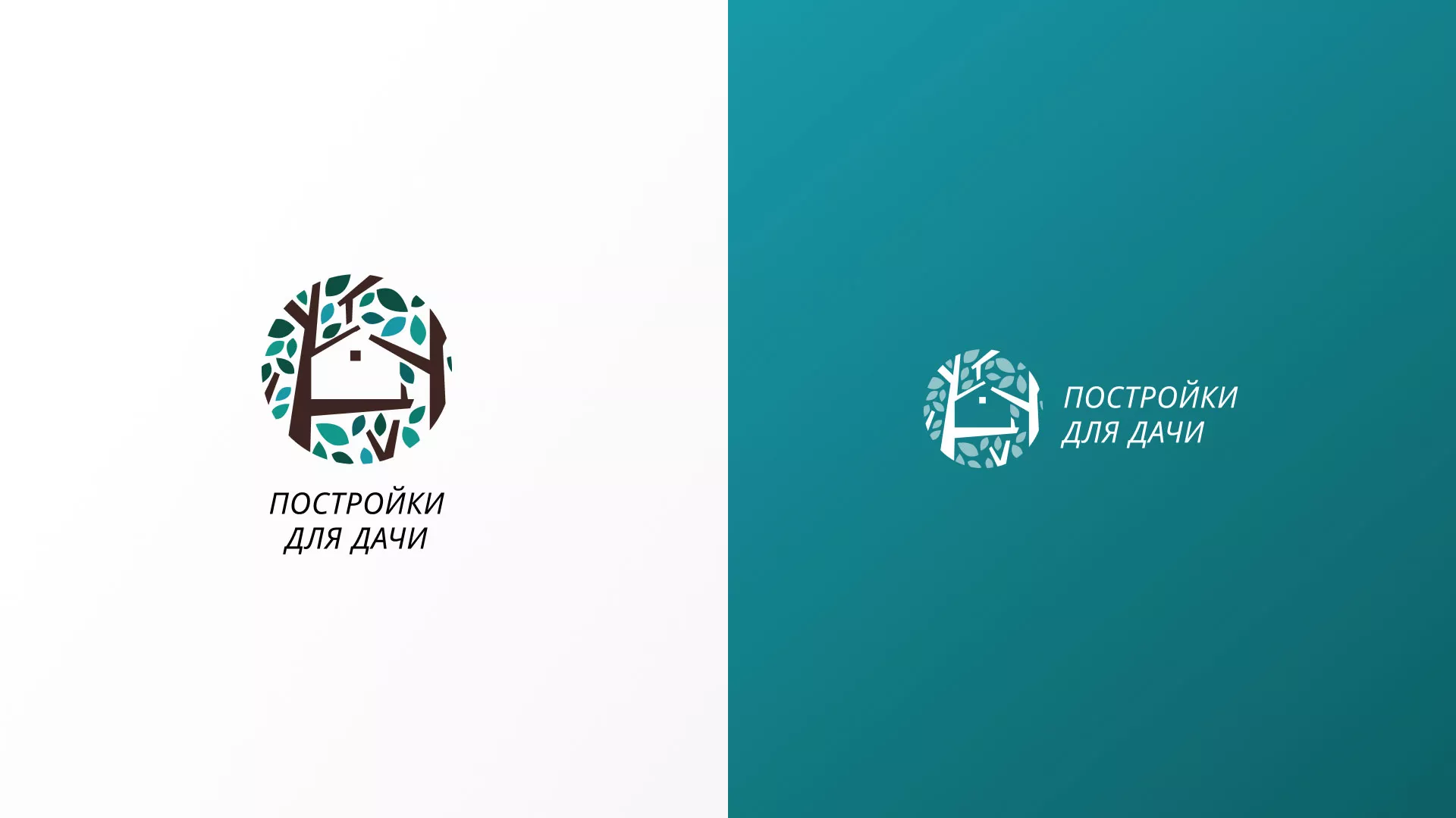 Создание логотипа компании «Постройки для дачи» в Смоленске