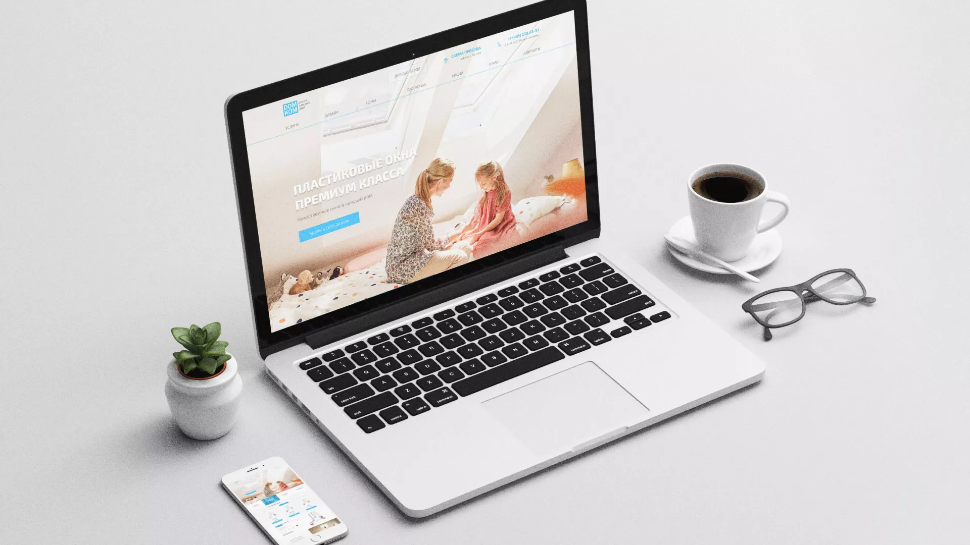 Создание сайта компании «ДОМКОМ» в Смоленске