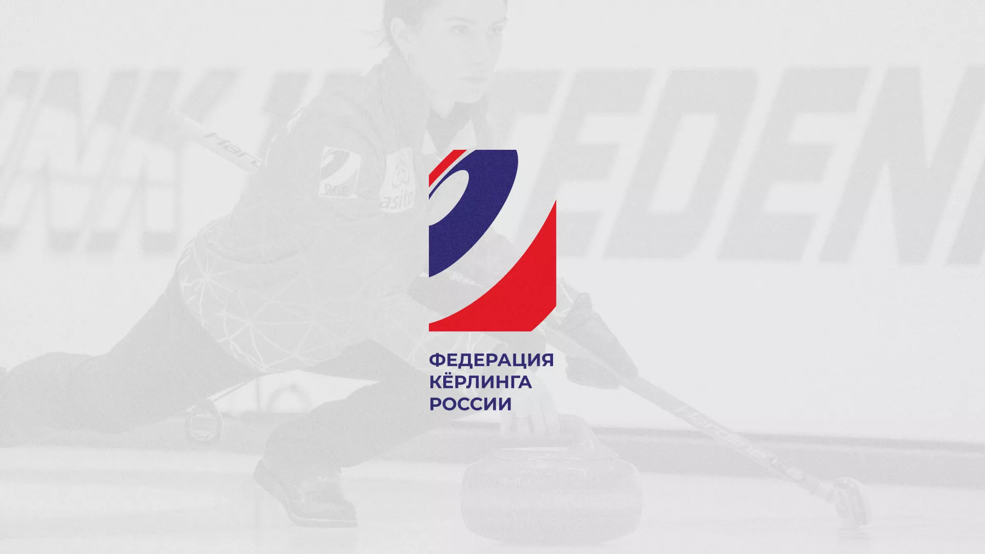 История о том, как мы делали в Смоленске модуль онлайн-записи для ФКР