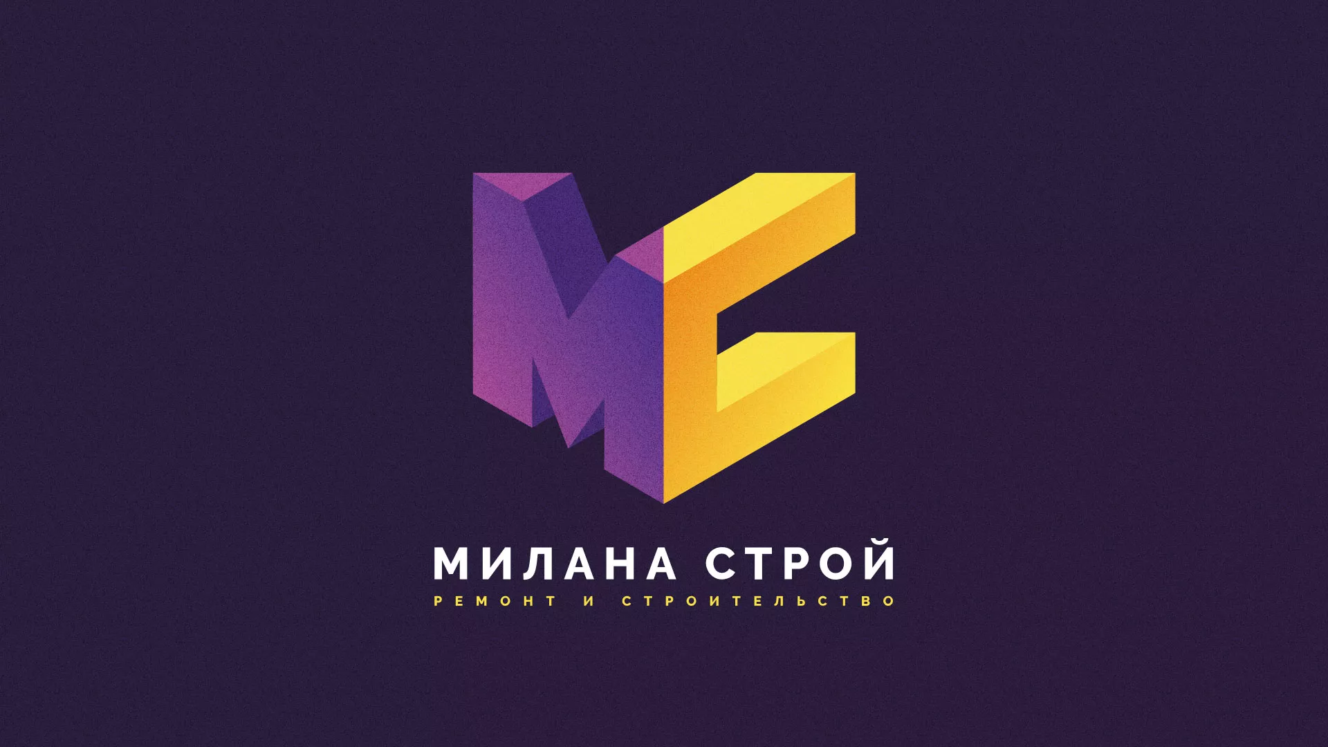 Разработка сайта строительной компании «Милана-Строй» в Смоленске