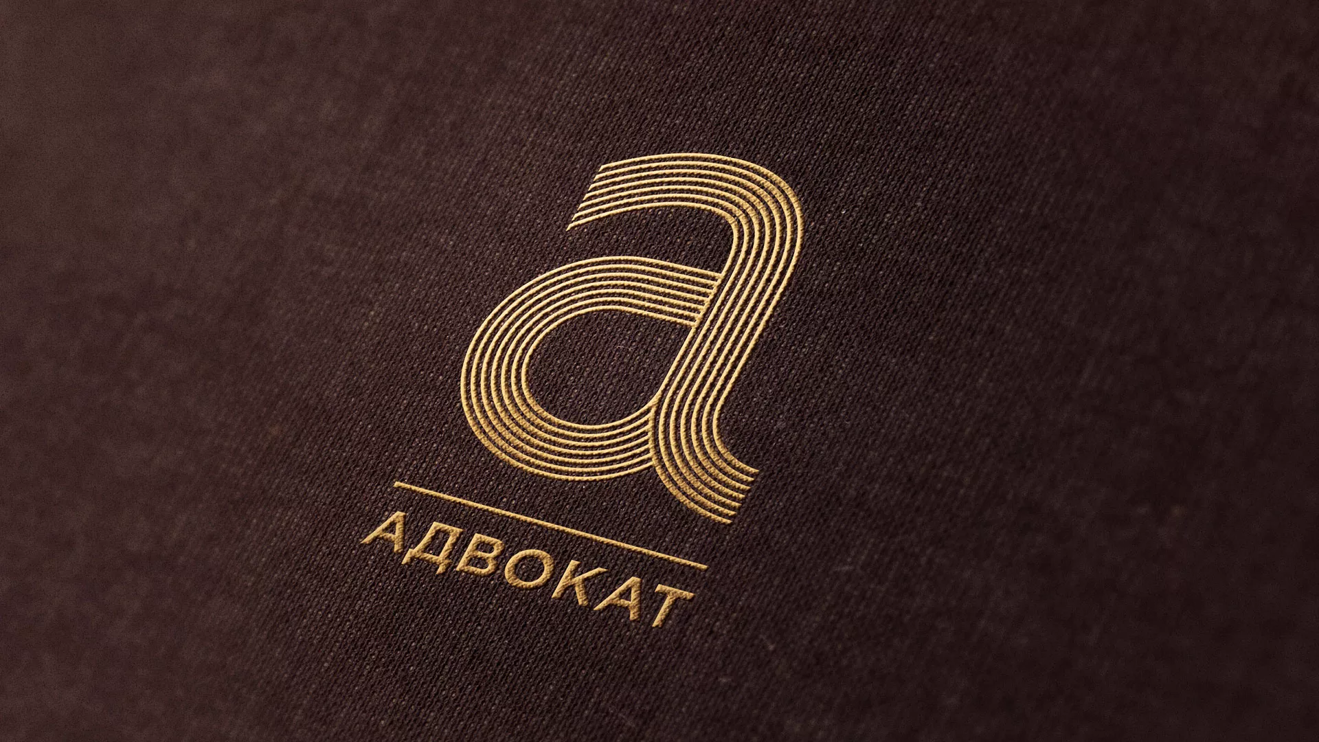 Разработка логотипа для коллегии адвокатов в Смоленске