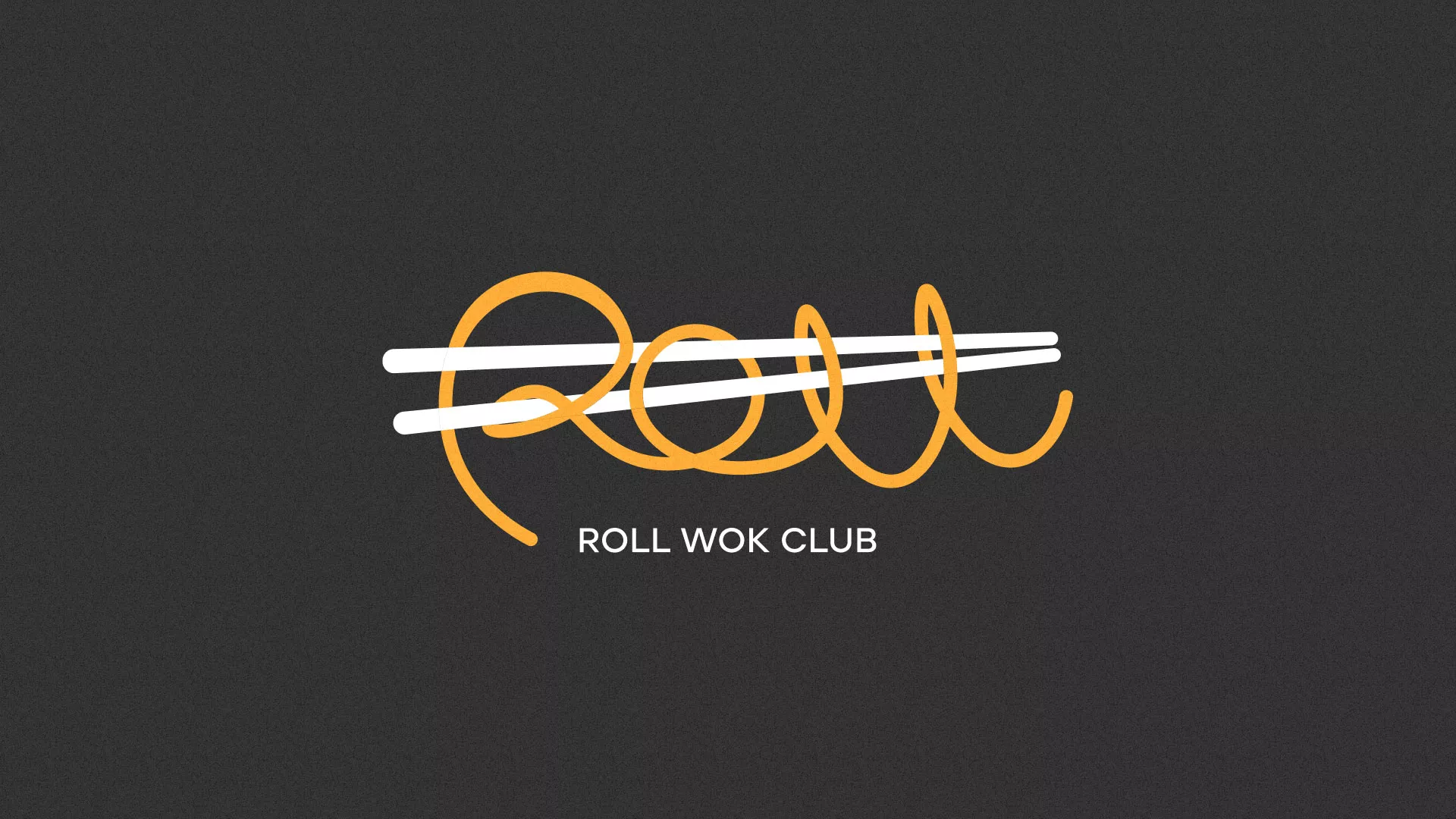 Создание дизайна листовок в Смоленске для суши-бара «Roll Wok Club» Создание дизайна листовок в Смоленске для суши-бара «Roll Wok Club»