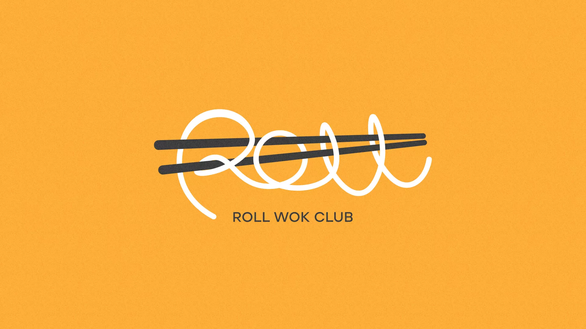 Создание дизайна упаковки суши-бара «Roll Wok Club» в Смоленске